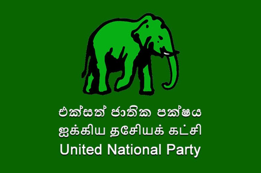 ரணிலுக்கு ஆதரவளிக்க ஐக்கிய தேசியக் கட்சி தீர்மானம்